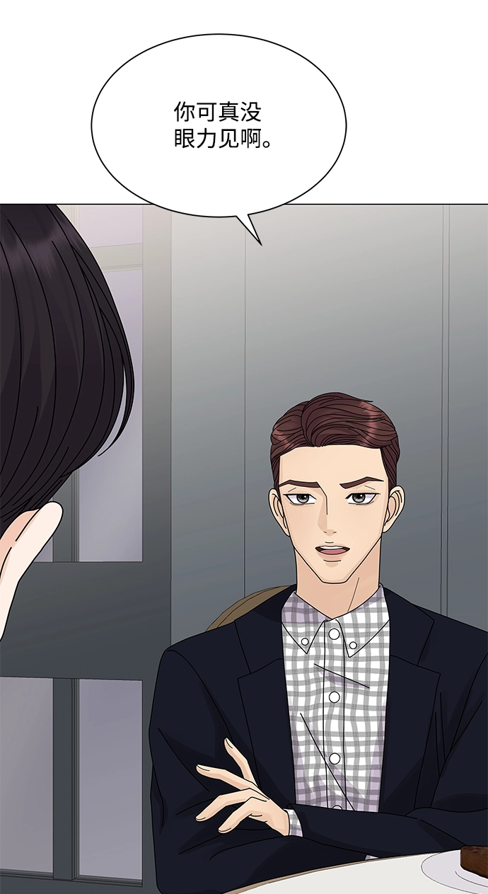 第13话 第73页