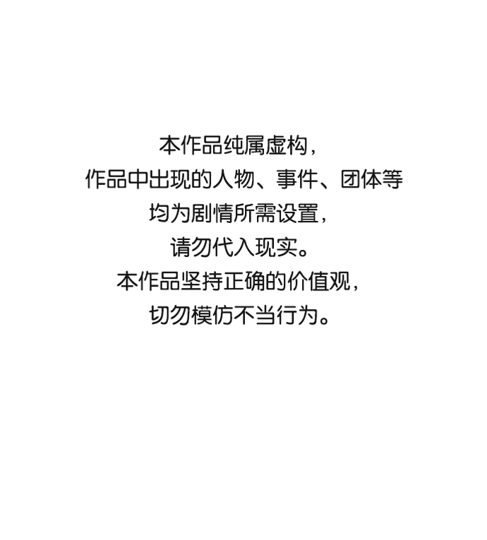 第14话 第1页