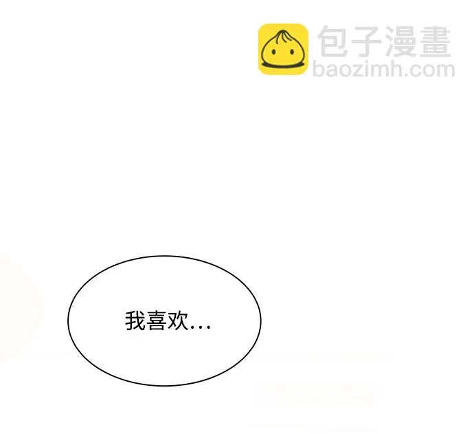 第14话 第2页