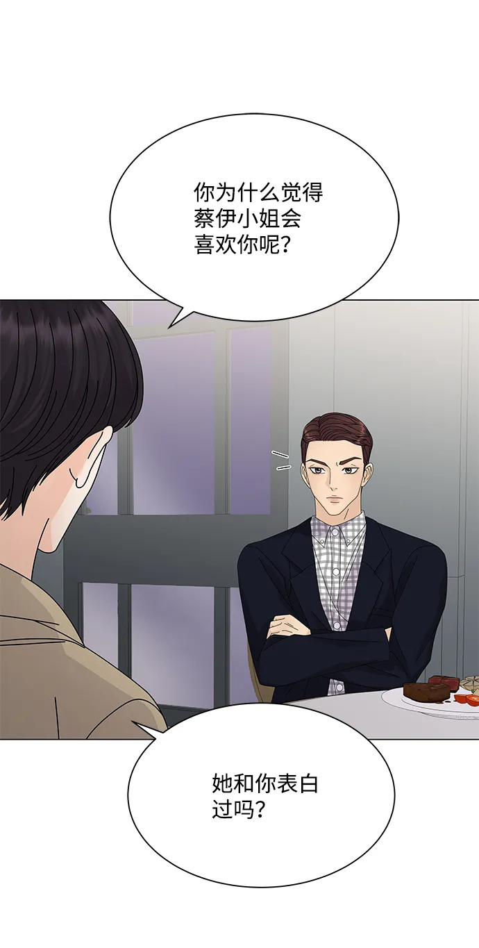 第14话 第7页