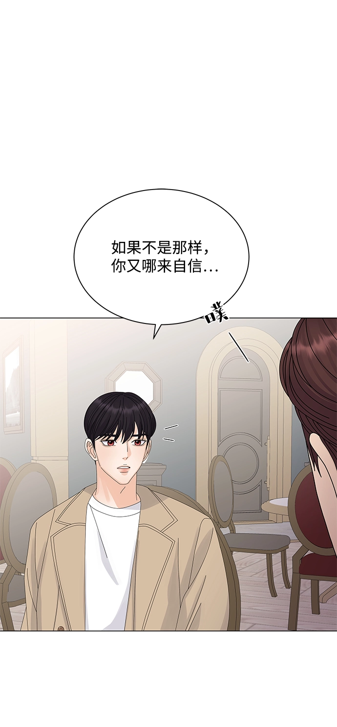 第14话 第8页