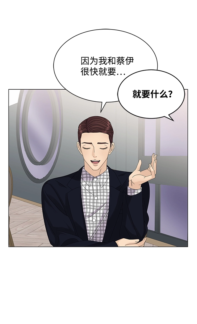 第14话 第11页