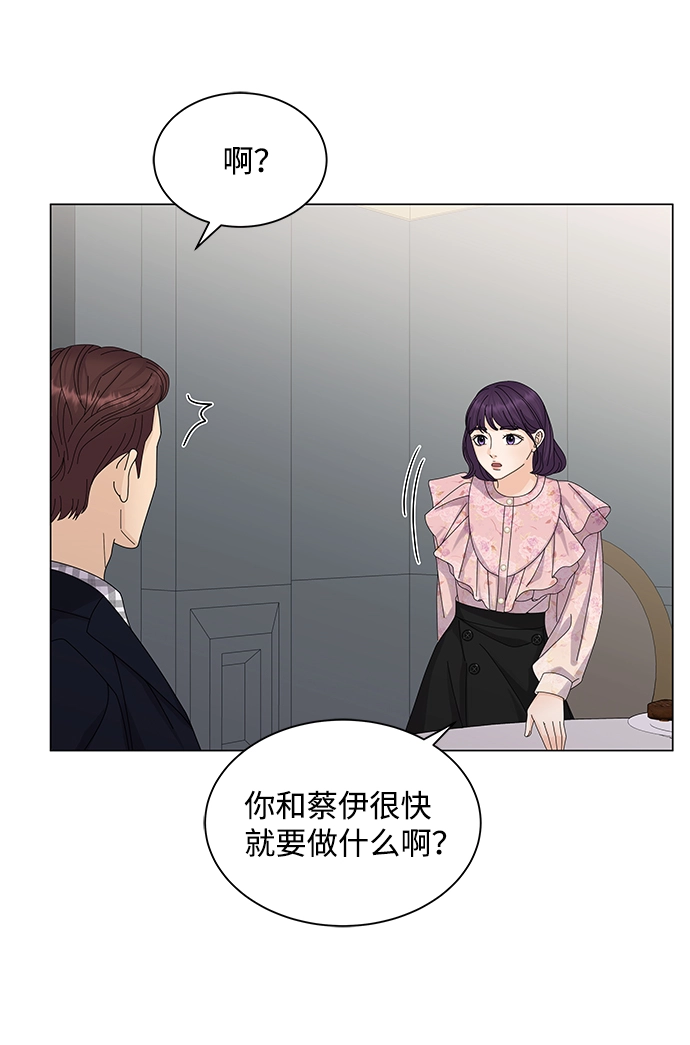 第14话 第12页