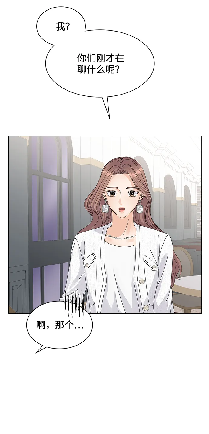 第14话 第13页
