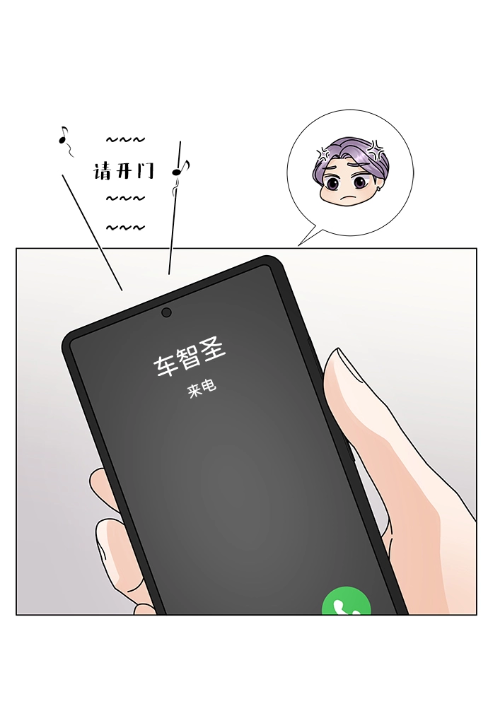 第14话 第16页