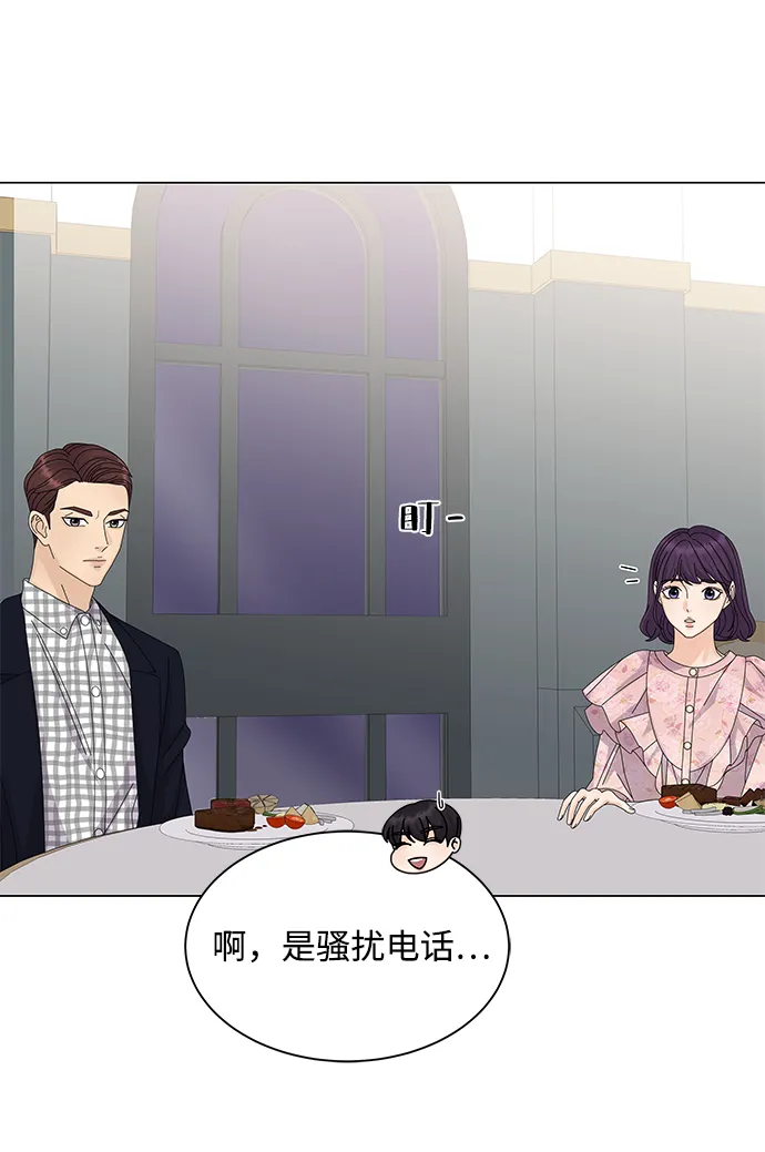 第14话 第18页