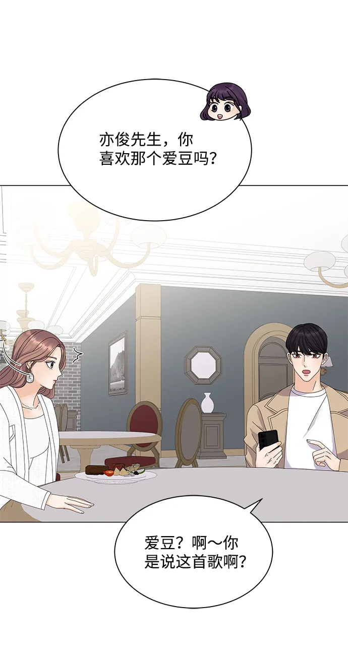 第14话 第19页