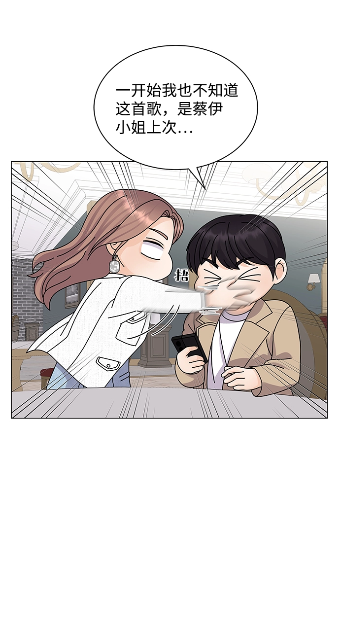 第14话 第20页