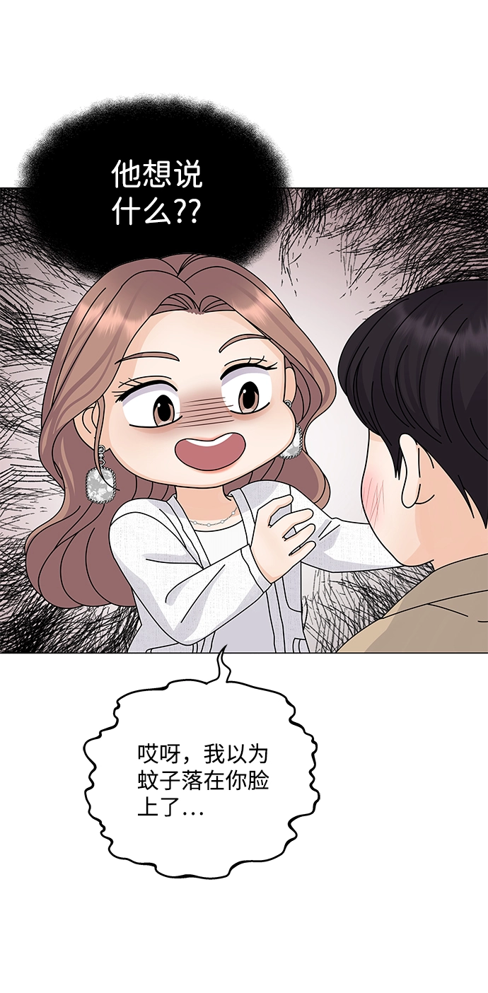 第14话 第21页