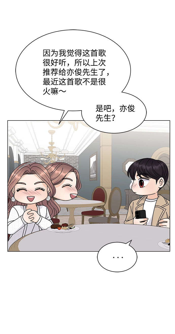 第14话 第22页