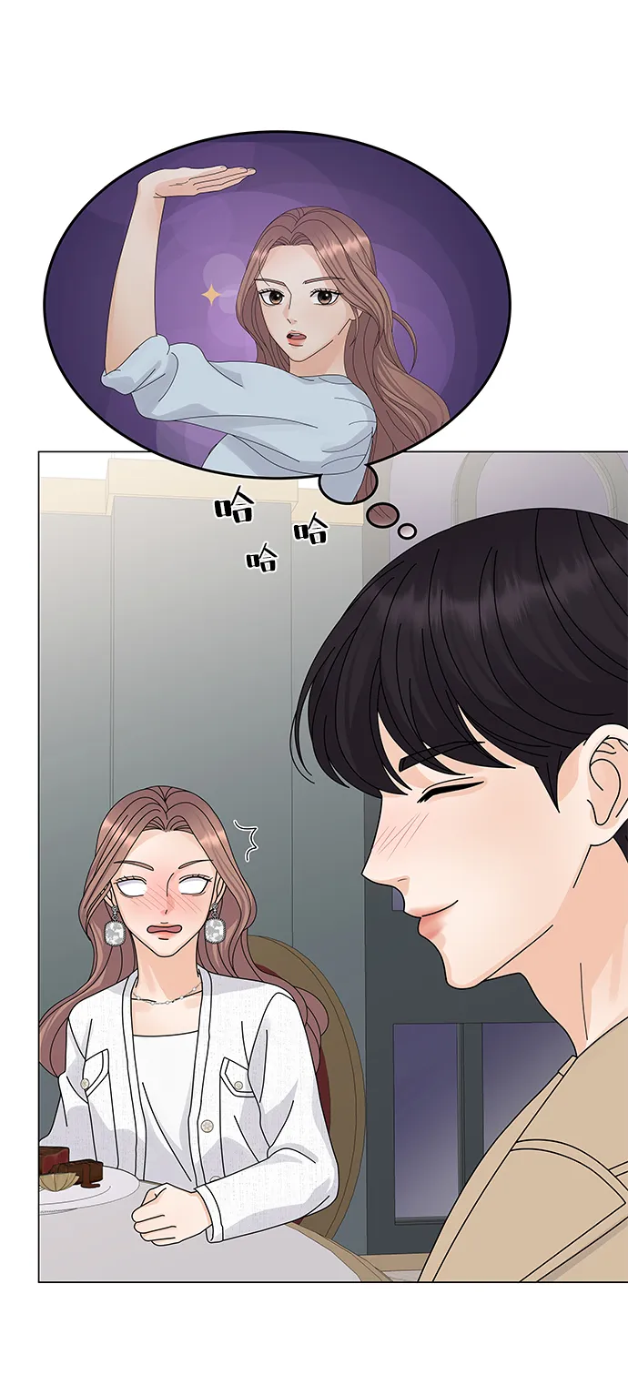 第14话 第23页