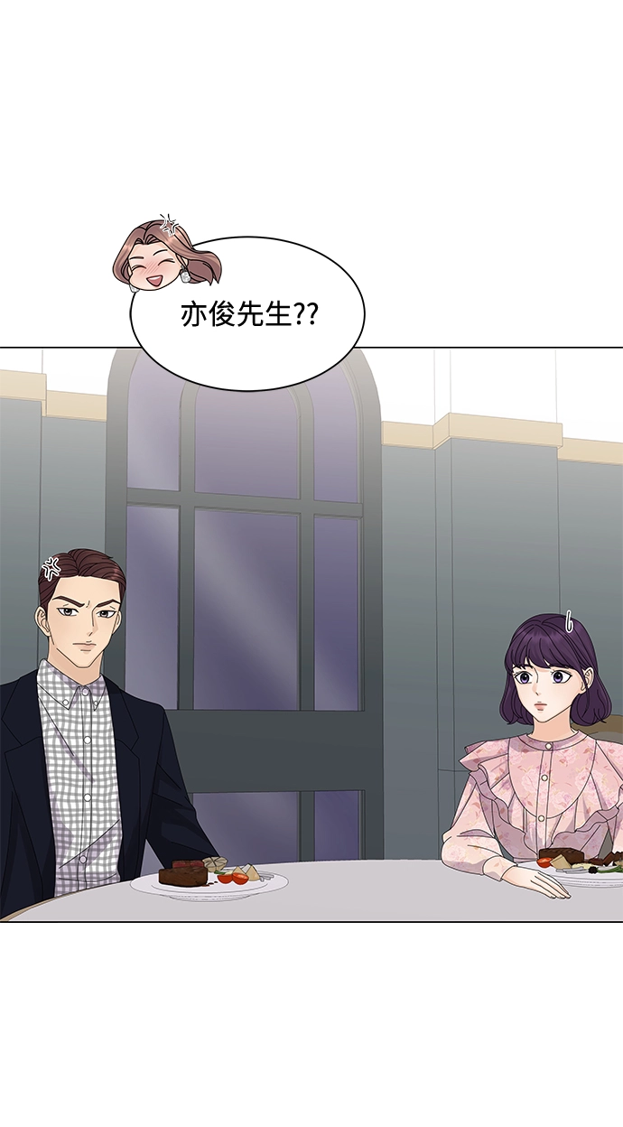 第14话 第24页