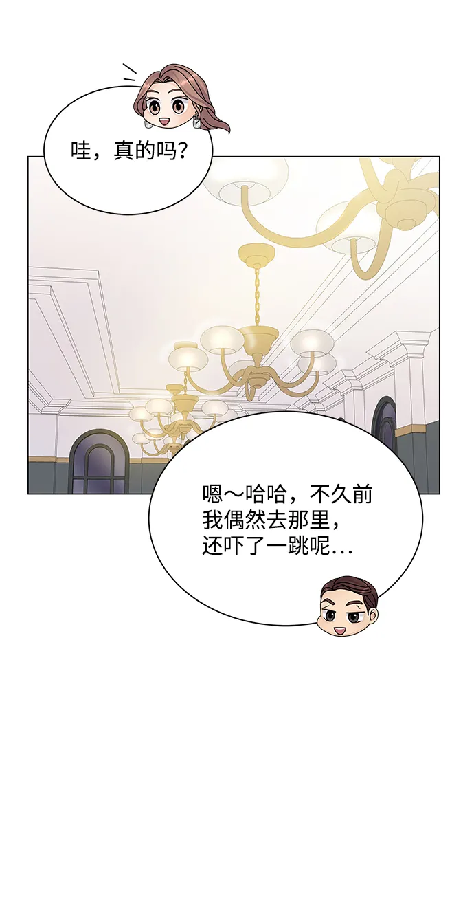 第14话 第26页