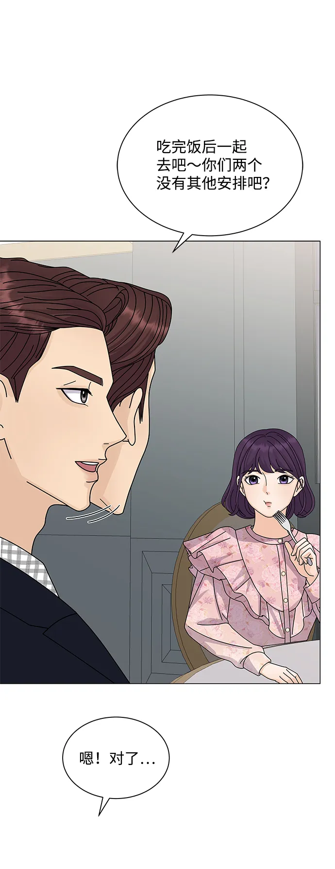 第14话 第27页
