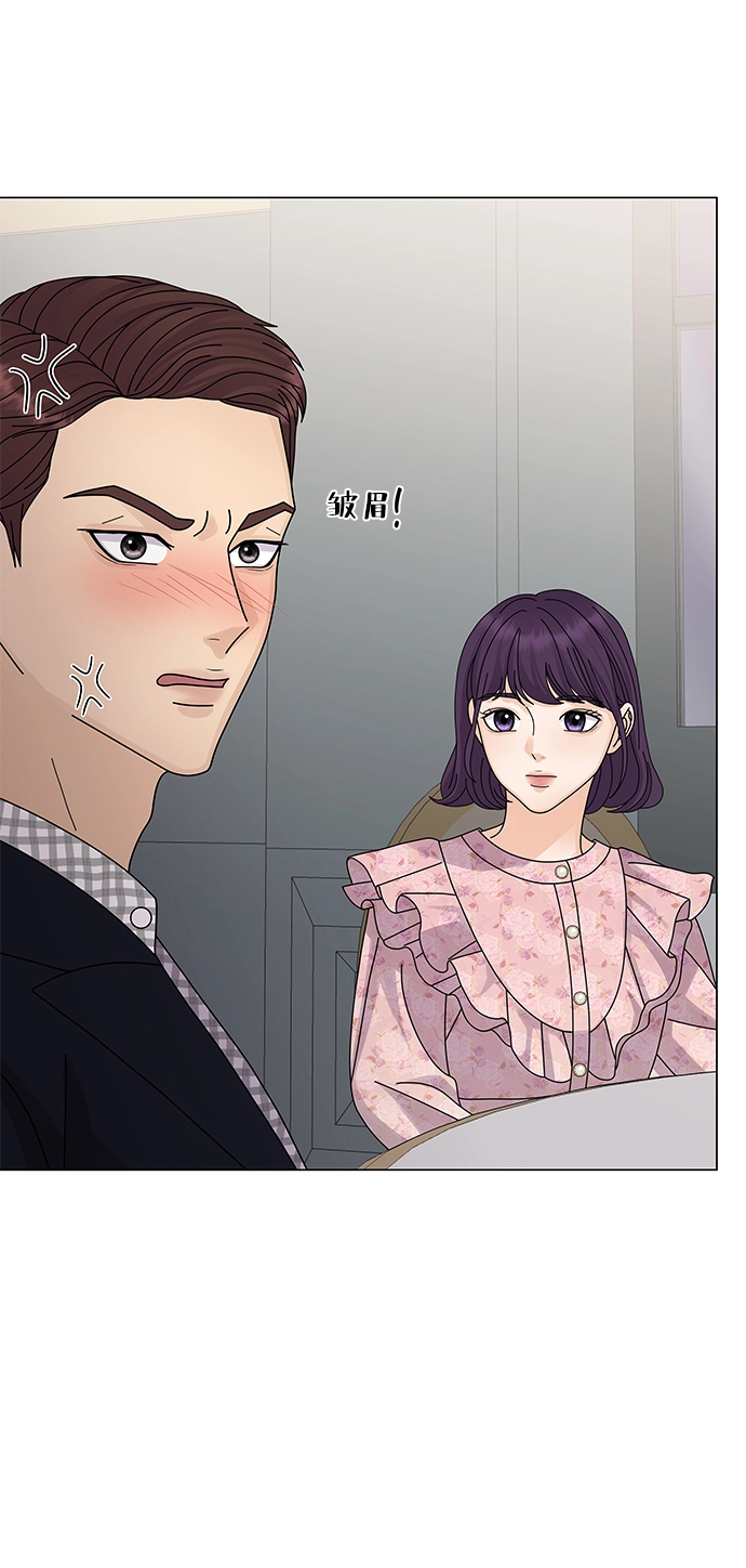 第14话 第32页
