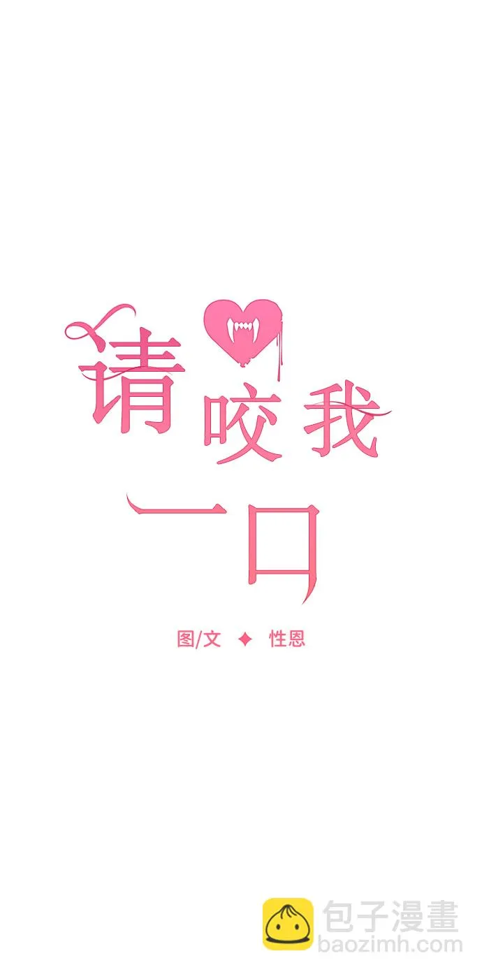 第14话 第34页
