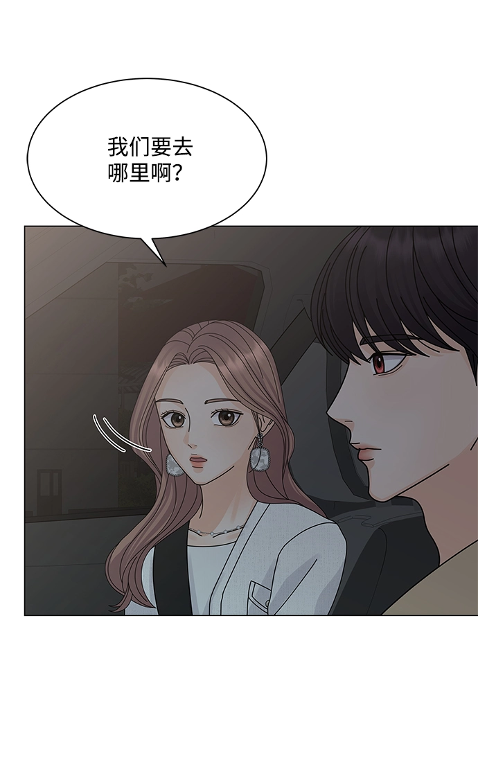 第14话 第37页