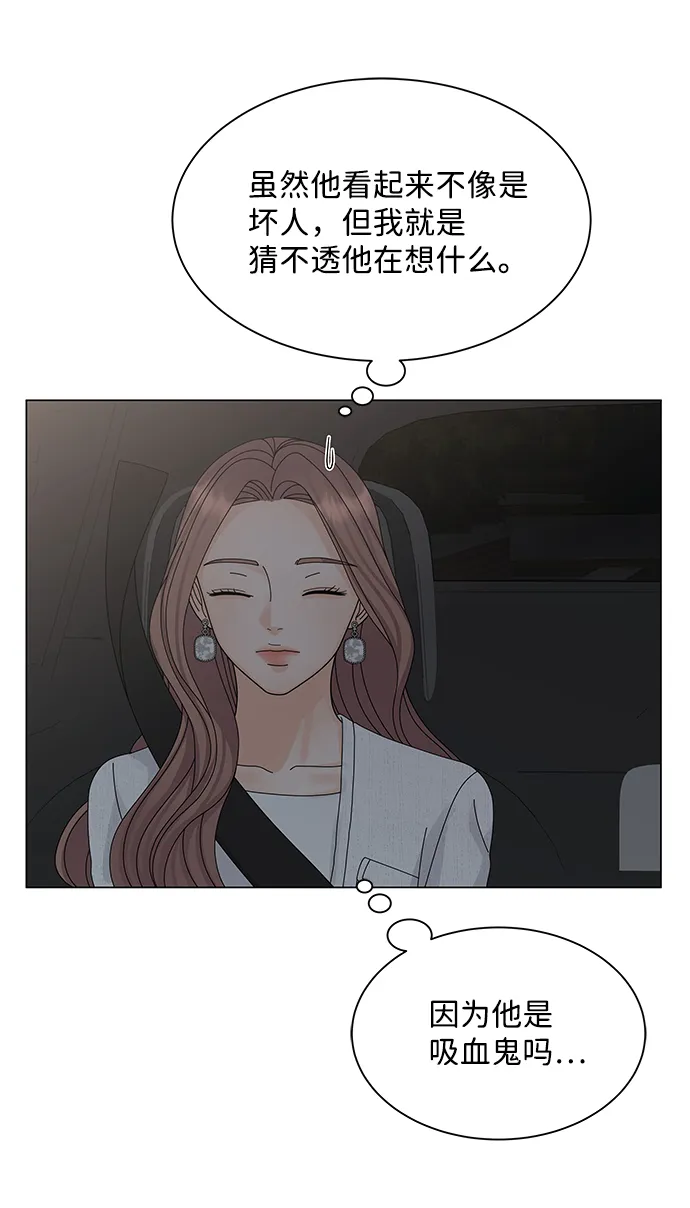 第14话 第40页