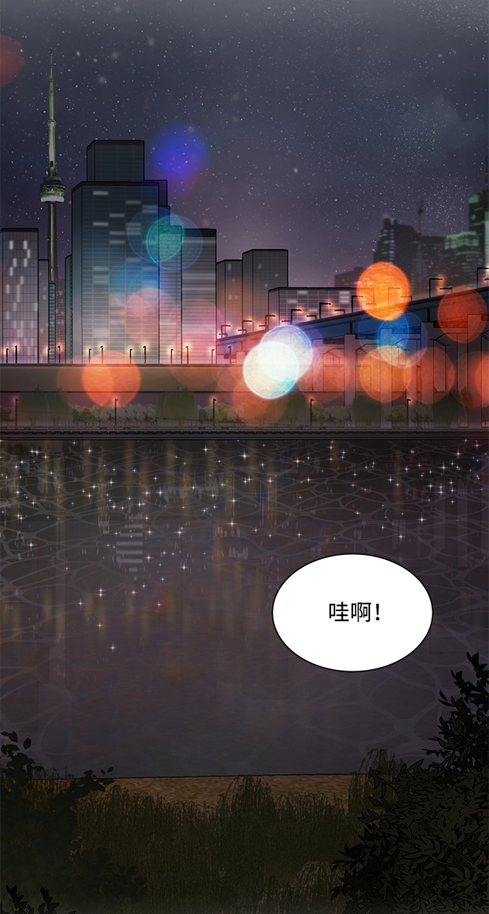 第14话 第43页