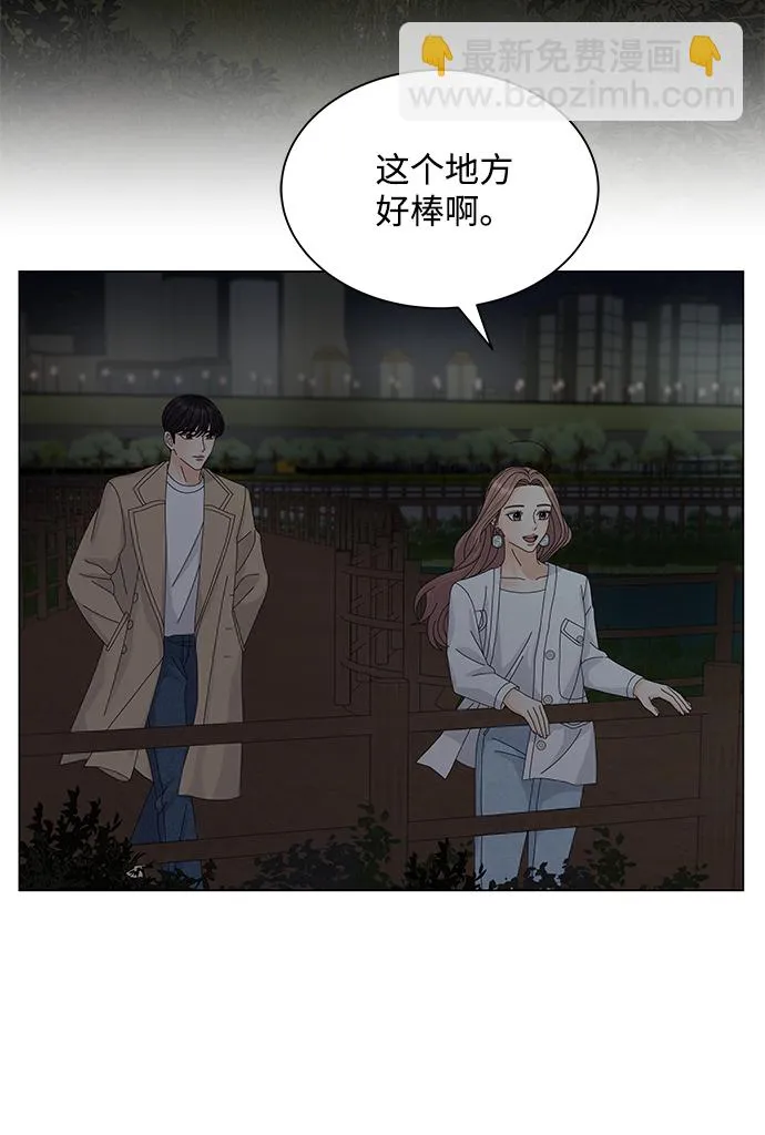 第14话 第44页