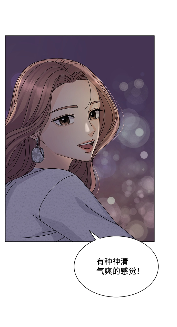 第14话 第45页