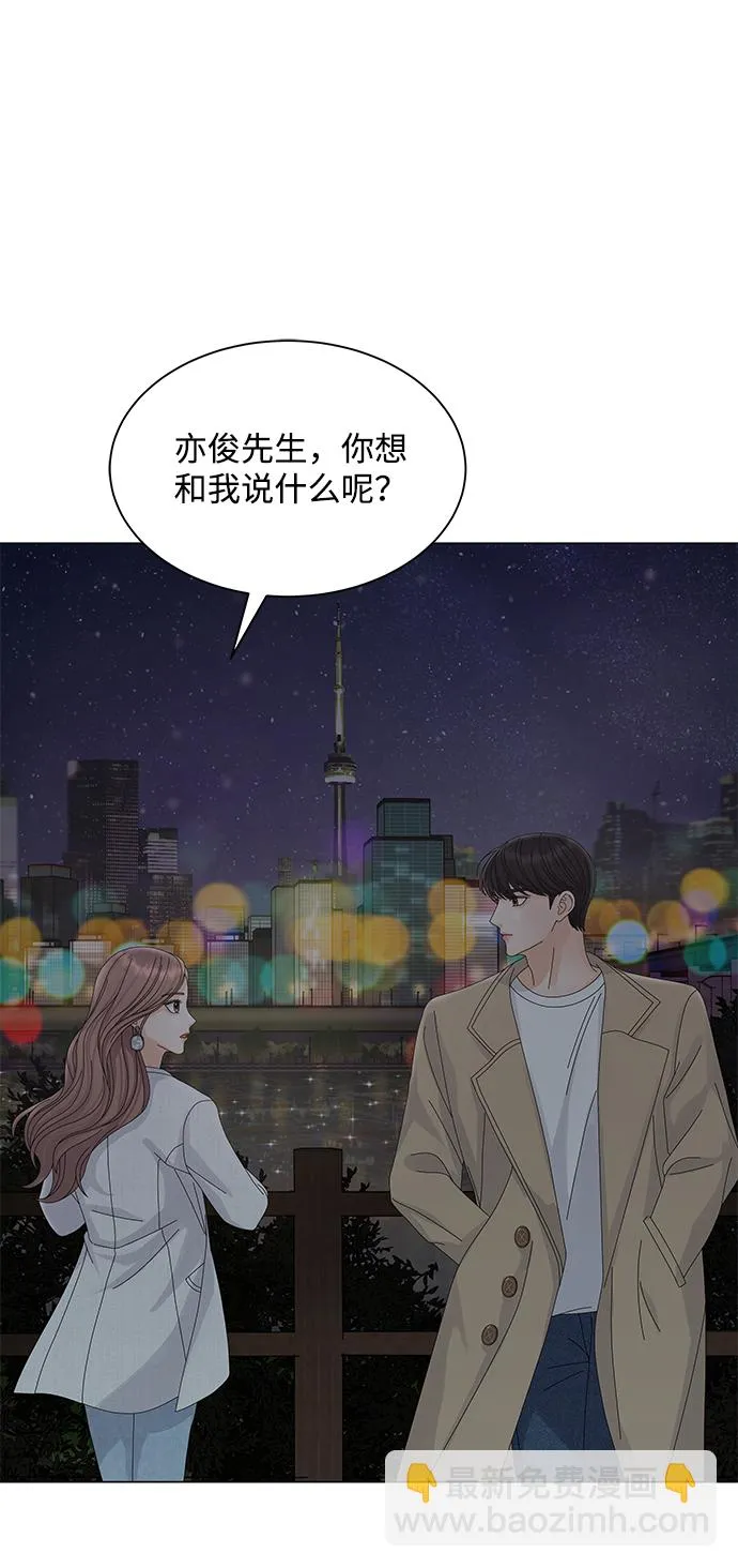 第14话 第47页