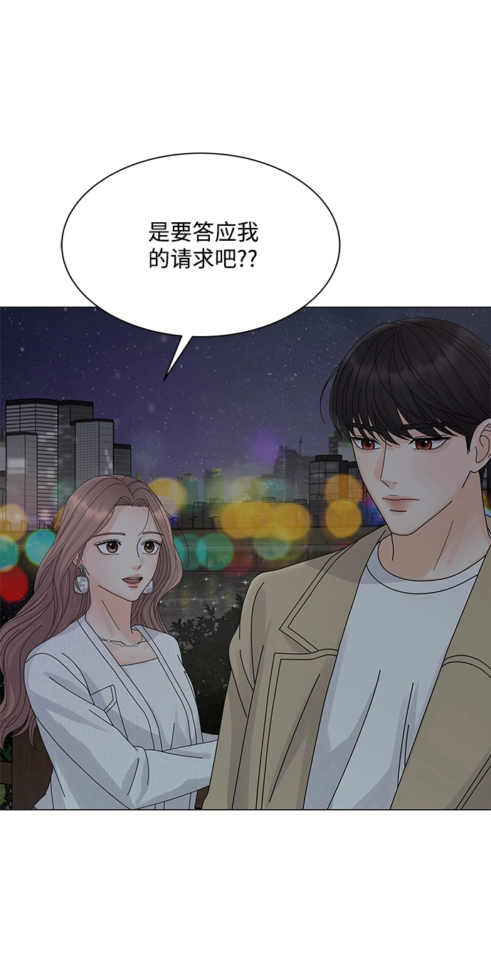 第14话 第48页