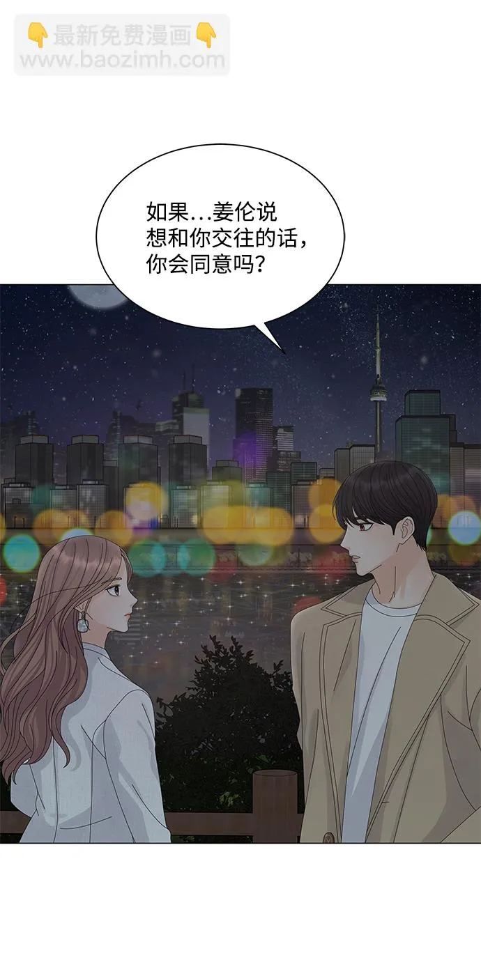 第14话 第50页