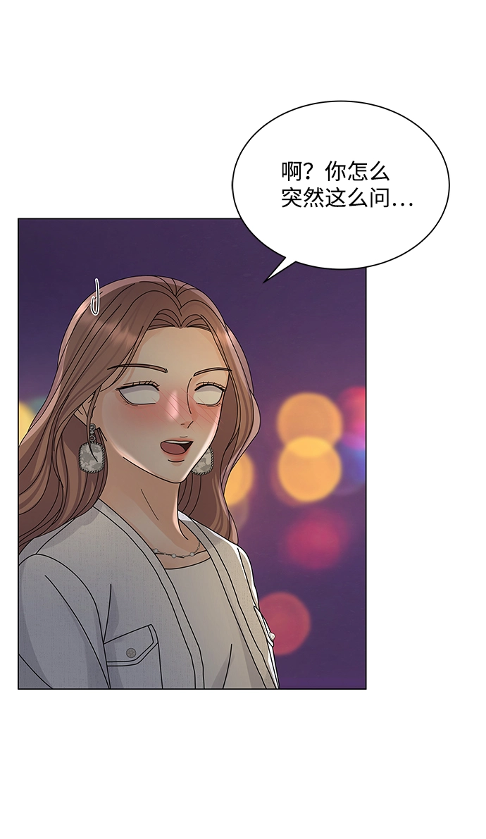 第14话 第51页