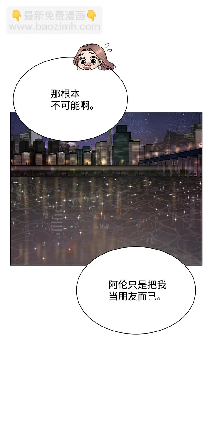 第14话 第52页