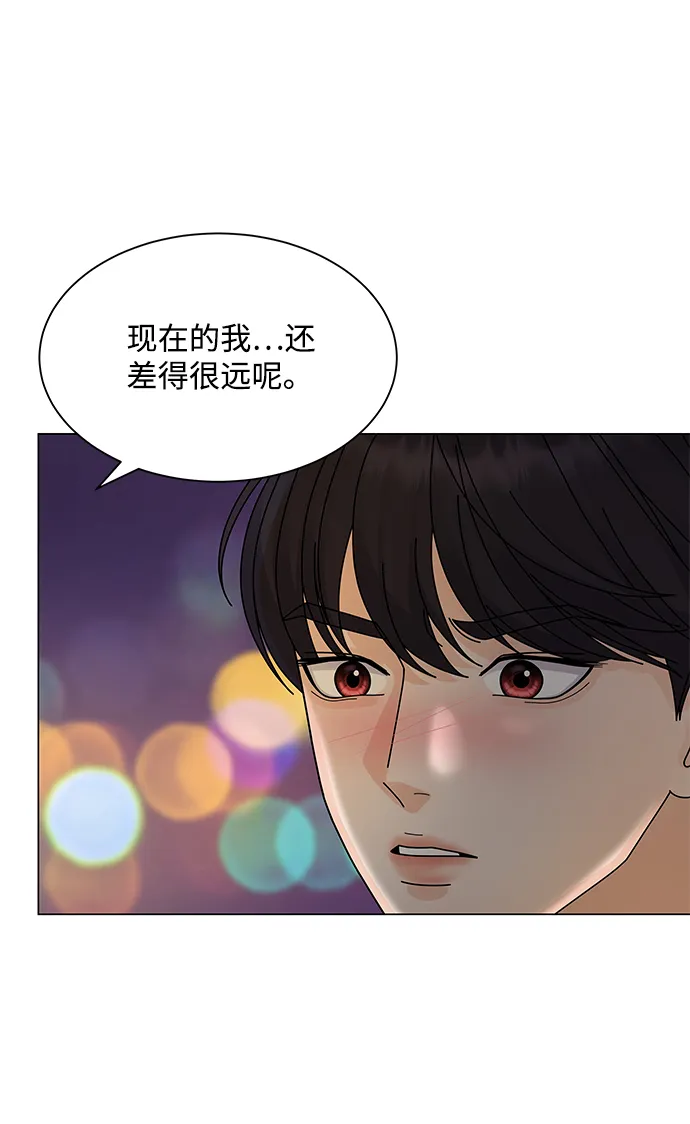 第14话 第55页