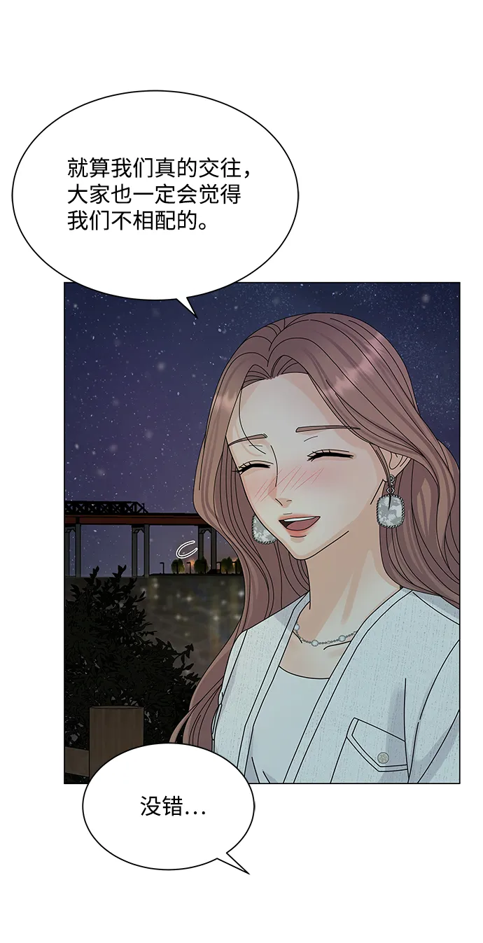 第14话 第56页