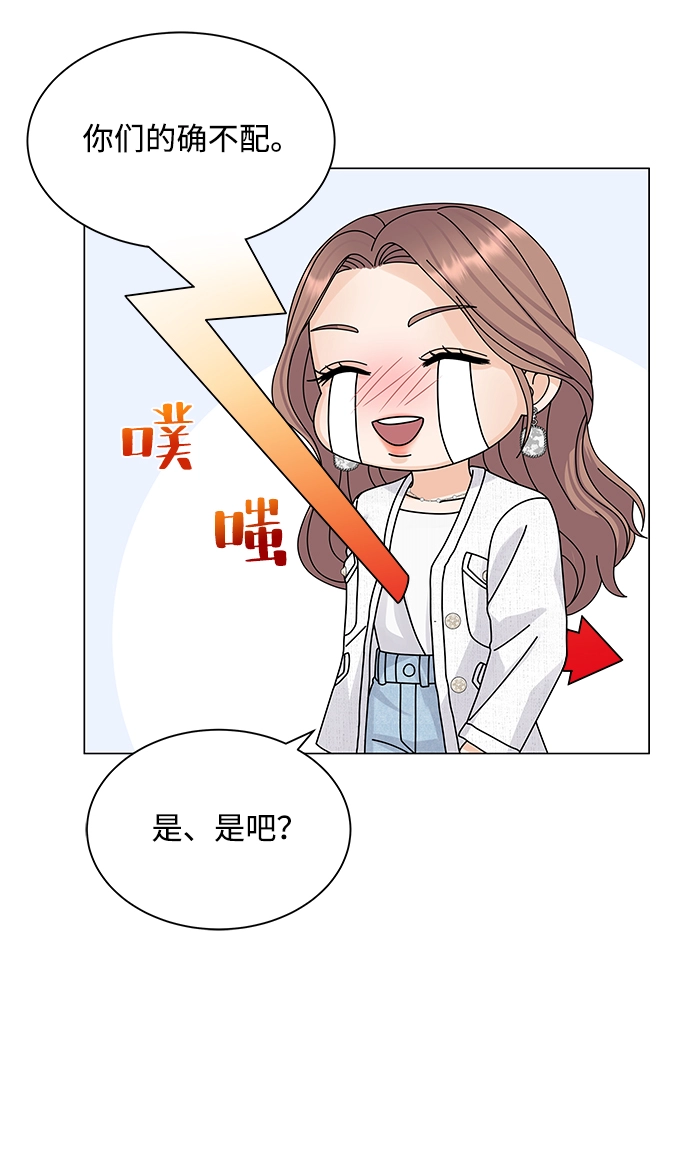 第14话 第57页