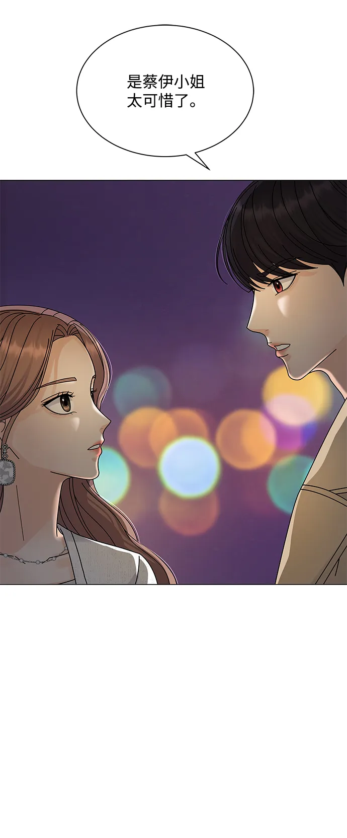 第14话 第58页