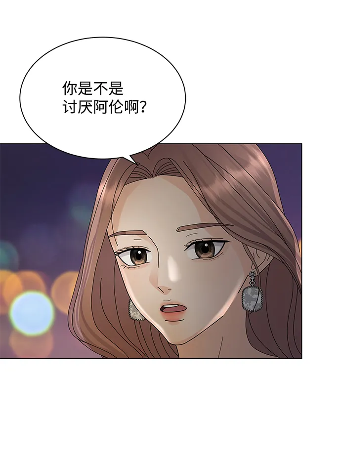 第14话 第61页