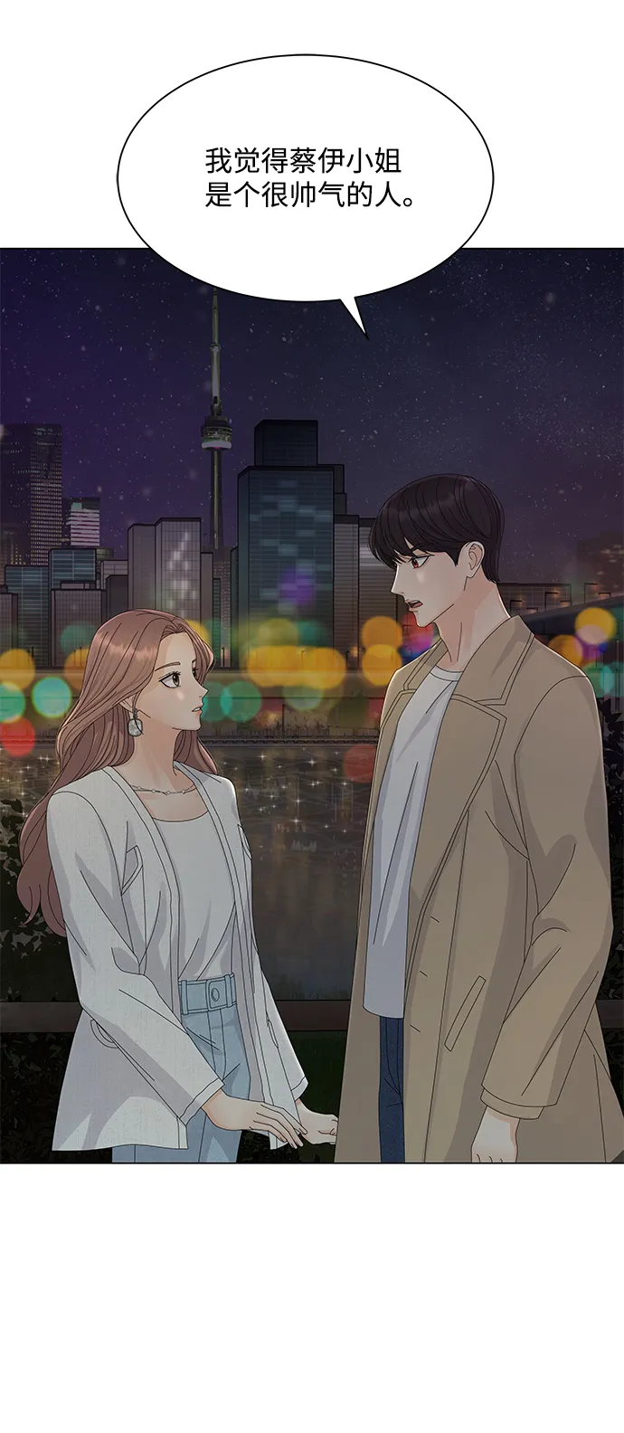 第14话 第63页