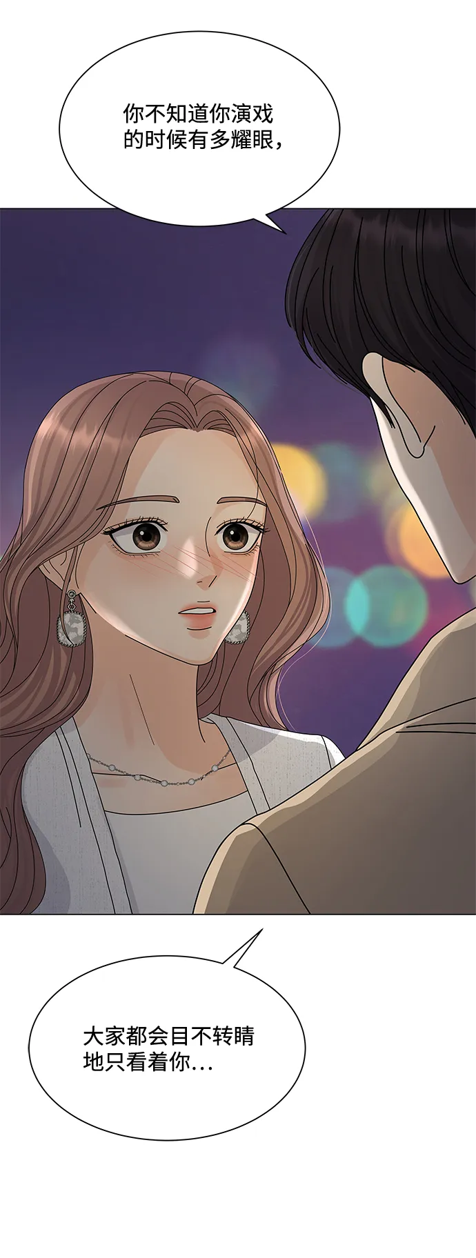 第14话 第64页