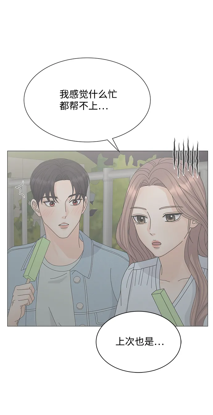 第14话 第65页