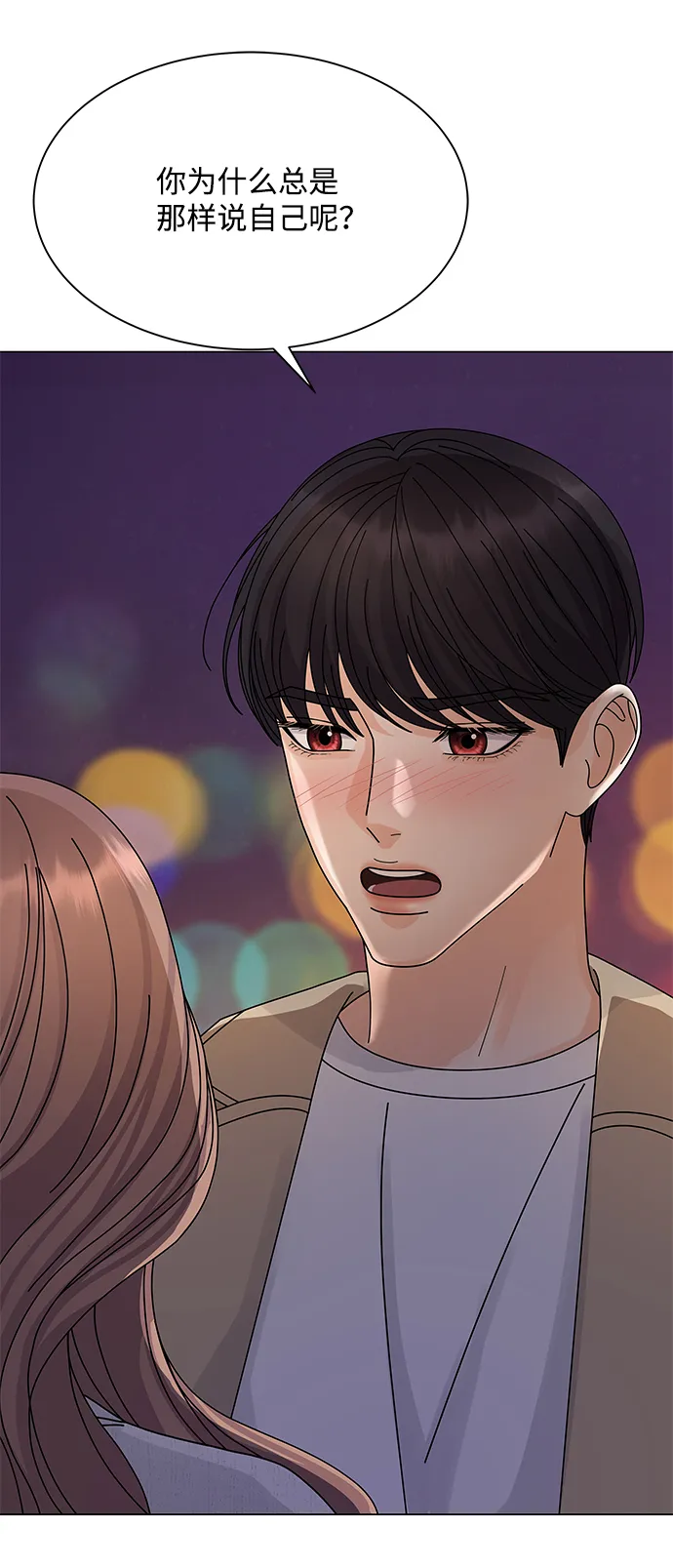 第14话 第66页