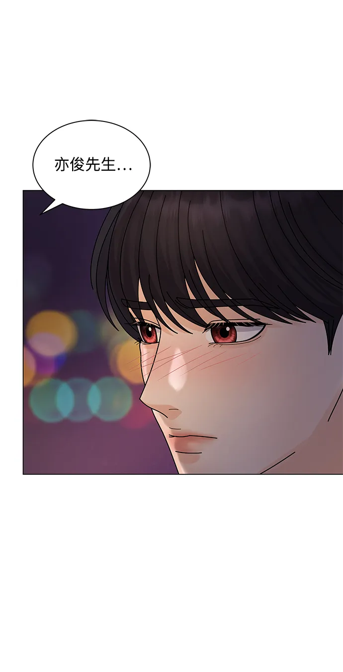 第14话 第67页