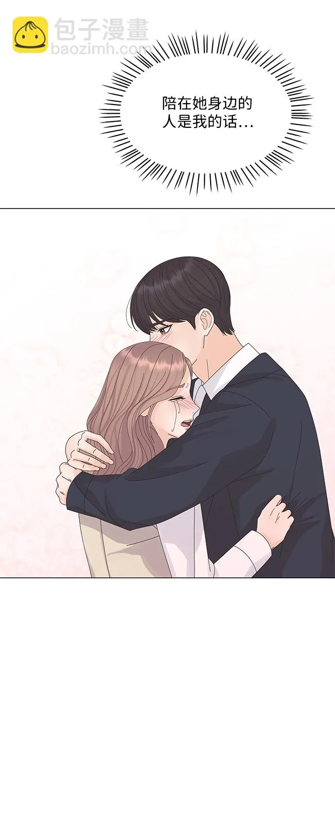 第14话 第69页