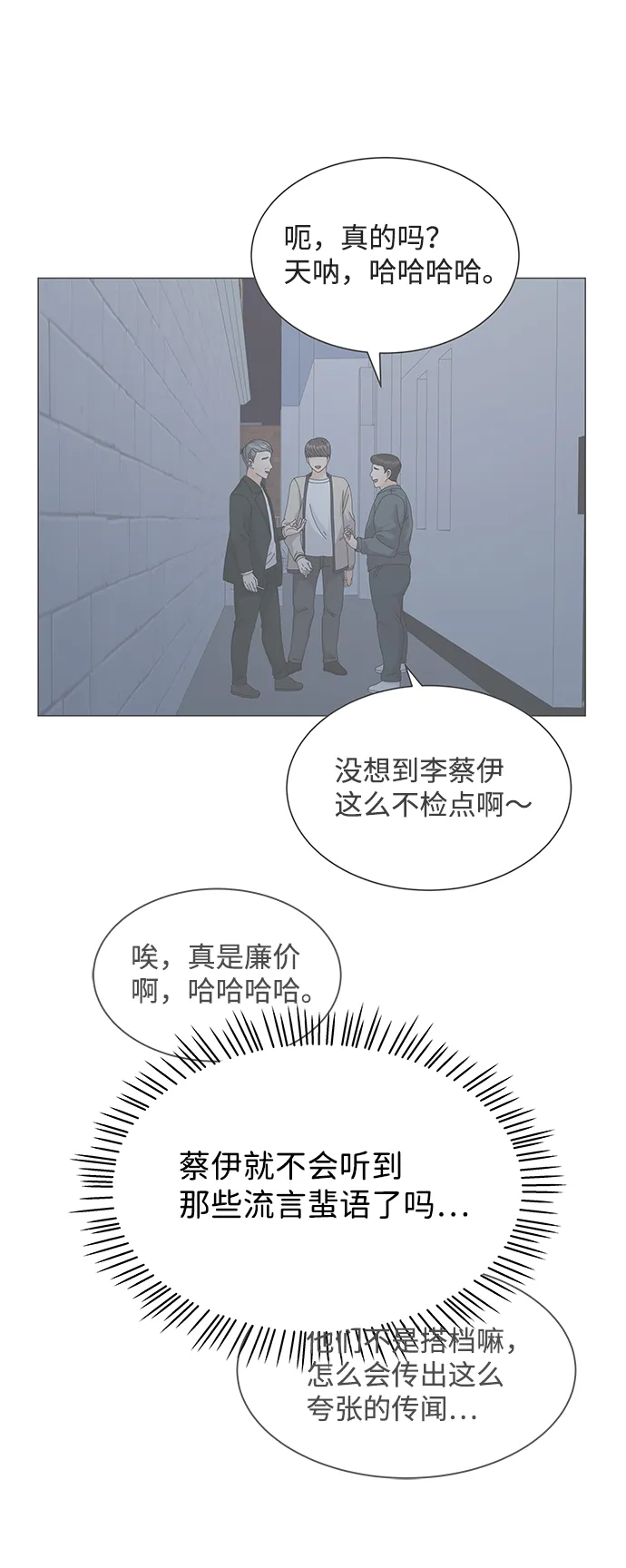 第14话 第70页