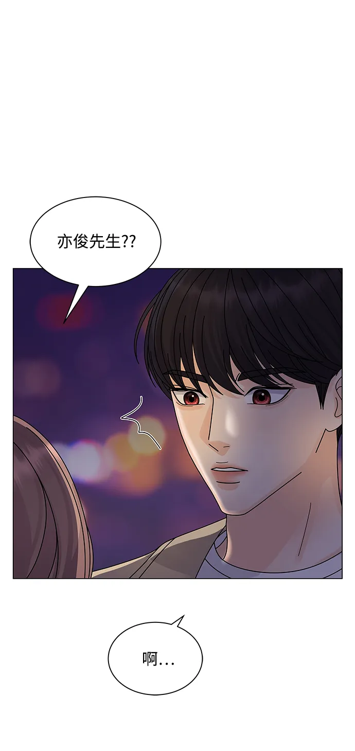 第14话 第71页