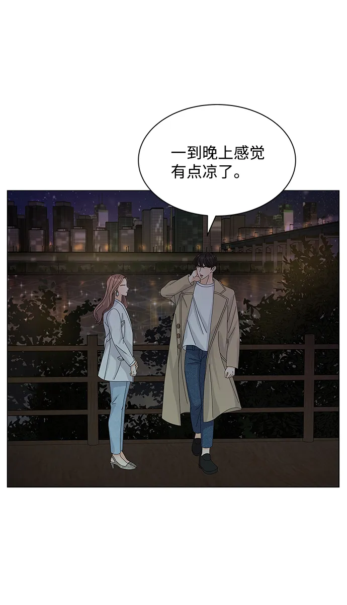 第14话 第72页