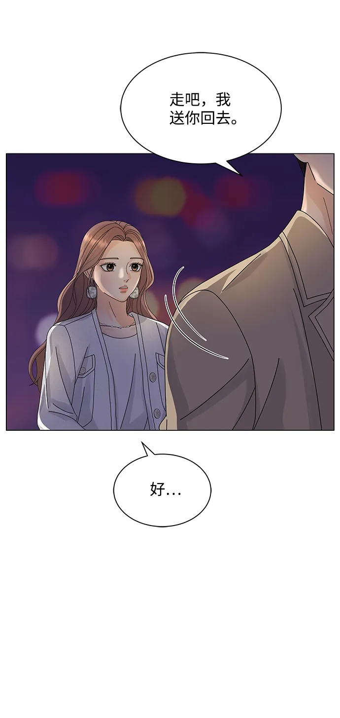 第14话 第73页