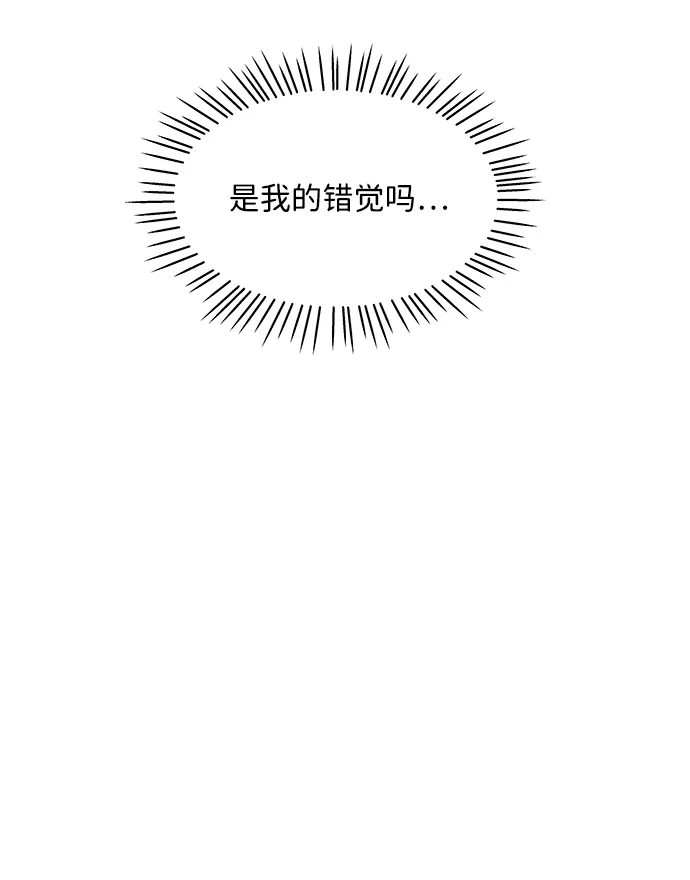 第14话 第75页