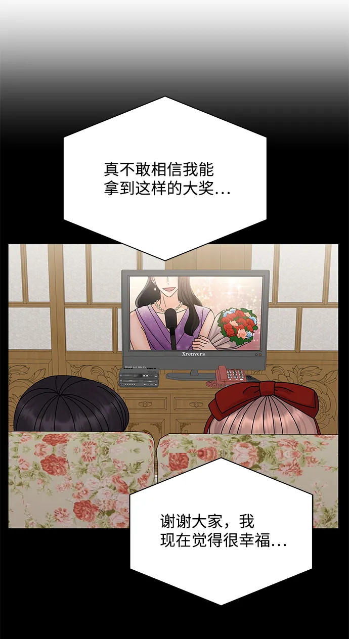 第14话 第79页