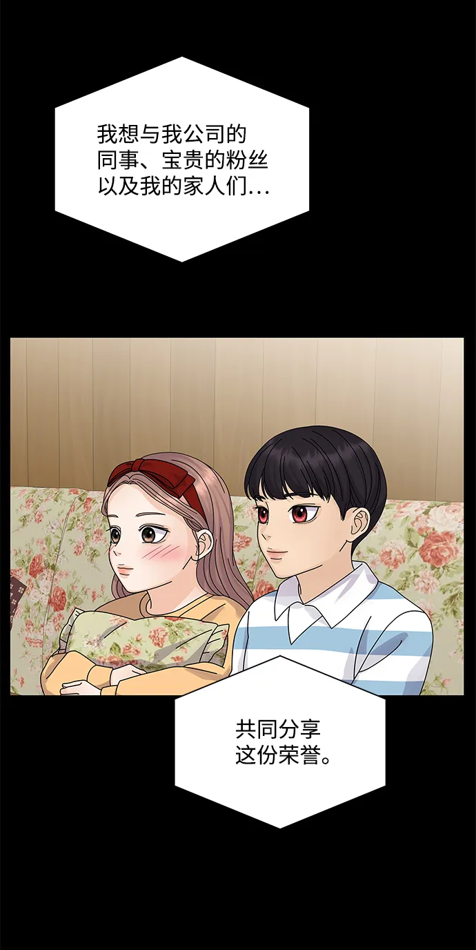 第14话 第80页