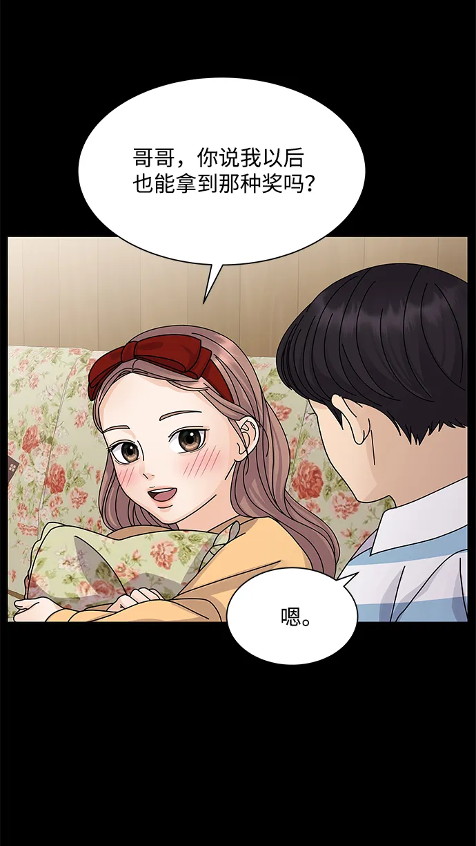 第14话 第81页