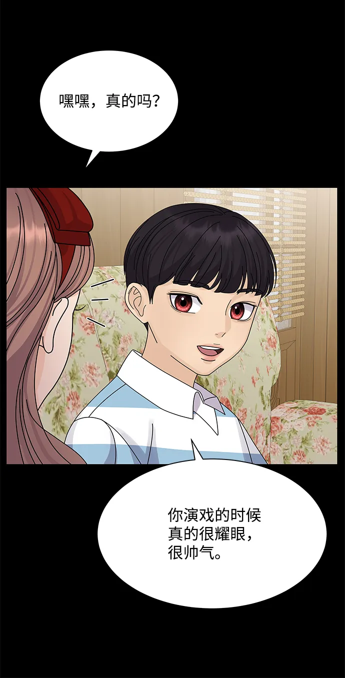 第14话 第82页